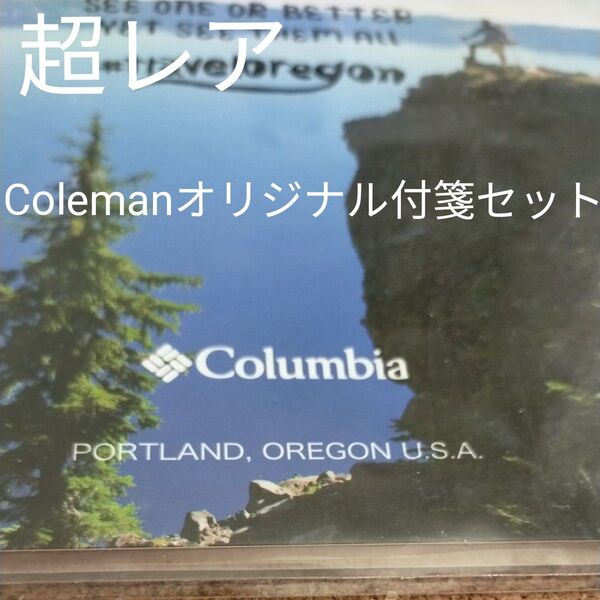超レア Coleman 未開封 オリジナル付箋セット 付箋 ふせん 文具 勉強 レア レトロ コールマン セット