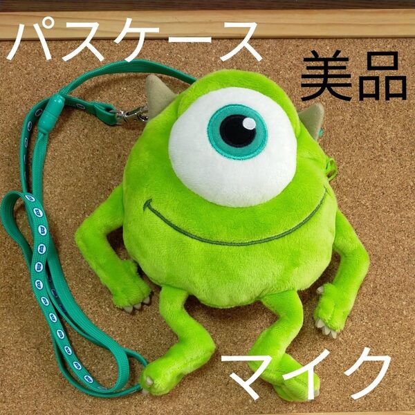 美品 パスケース ポーチ モンスターズインク マイク ディズニー Disney ピクサー バッグ ディズニーランド ストア