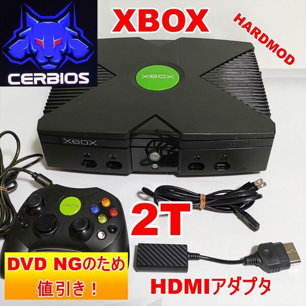 Xbox 2TB Cerbios HDMIアダプタ GPUファンレス DVD NG