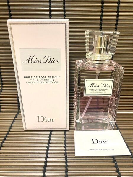 ディオール ミスディオール ボディ オイル 100ml Christian dior
