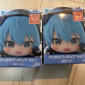 新品 ホロライブひっかけフィギュア Vol.1 星街すいせい hololive