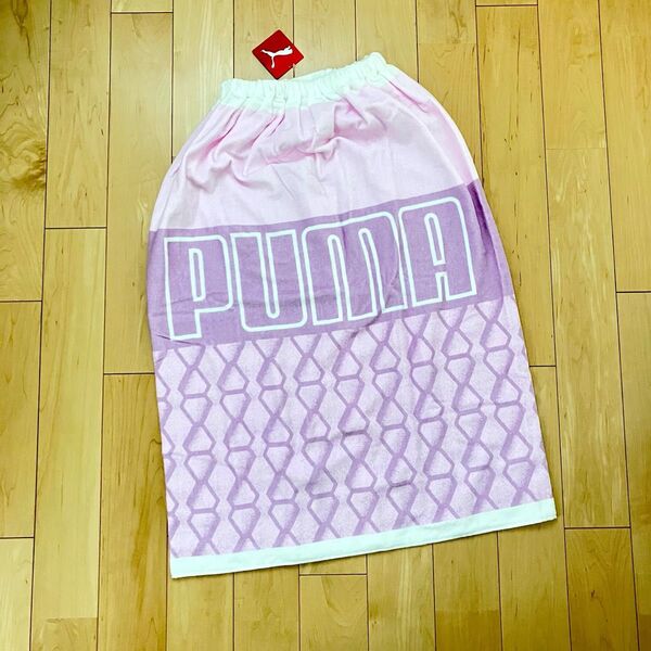 新品タグ付き PUMA プーマ ラップタオル 80×120㎝