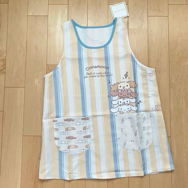 新品タグ付き シナモロール エプロン M〜L