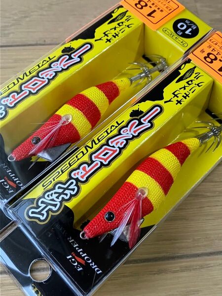 スピードメタルエギドロッパー2点
