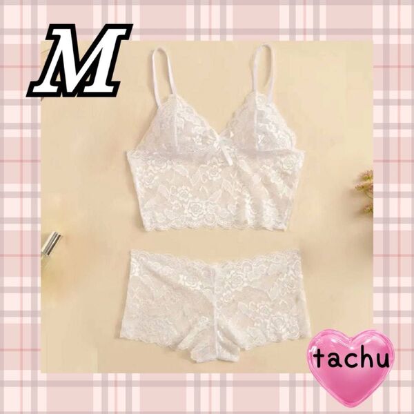 総レース セクシー ランジェリー トップス キャミソール ショーツ フェミニン 軽量 透け感 おしゃれ 匿名配送 ホワイト M