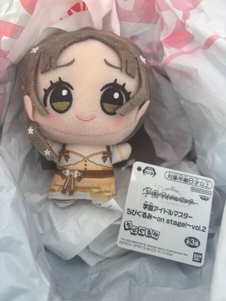 学園アイドルマスター ちびぐるみ on stage vol.2 倉本千奈 ぬいぐるみ