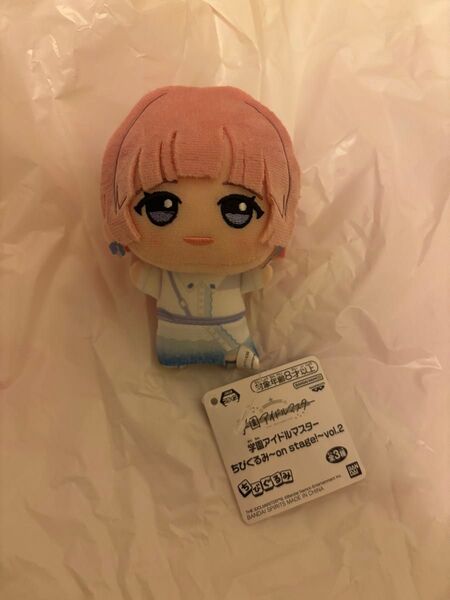学園アイドルマスター ちびぐるみ 有村真央 ぬいぐるみ on stage プライズ