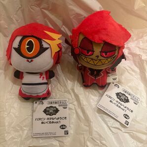 ハズビンホテルへようこそ ぬいぐるみ vol.1 アラスター ニフティ セット