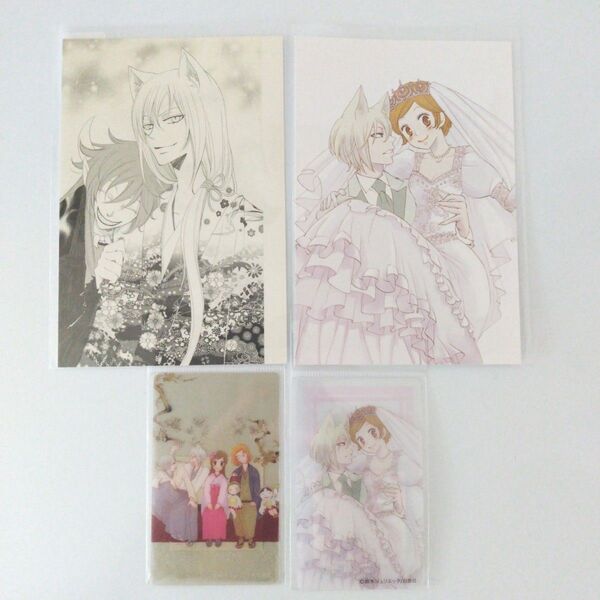 花とゆめ展 神様はじめました クリアカード ポストカード セット