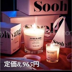Soohyang キャンドル スヒャン