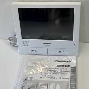 【美品】Panasonic VL-MWD701 ドアホン親機 説明書付