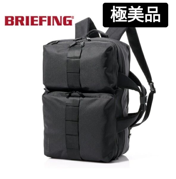 極美品 BRIEFING 2WAYバックパック SW 2WAY PACK 16 WR