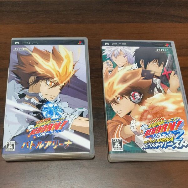 家庭教師ヒットマン REBORN! バトルアリーナ1、2セット PSP