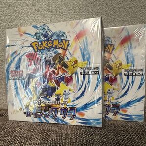 【未開封シュリンク付き】ポケモンカード レイジングサーフ 2ボックス
