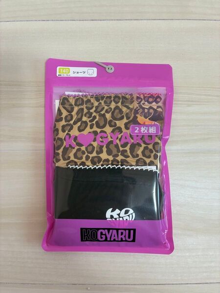 【新品未使用】バースデイ KOGYARU ヒョウ柄 無地 2枚組ショーツ 140