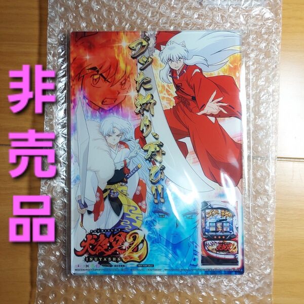 犬夜叉 アクリルスタンド 非売品 新品未使用 ポスターデザイン グッズ
