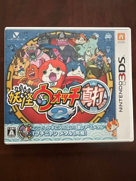 妖怪ウォッチ2 真打 3DSソフト