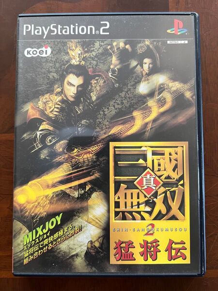 PS2 真・三國無双2 猛将伝