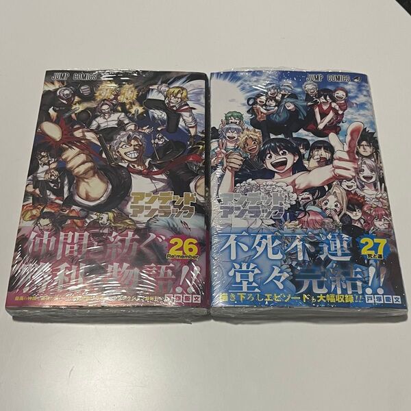アンデッドアンラック 26巻 27巻 まとめ売り ジャンプコミックス 戸塚慶文 シュリンク付き新品未読品