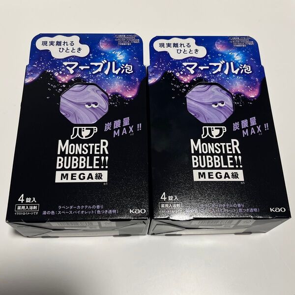 花王 バブ モンスターバブル MEGA級 マーブル泡 ラベンダーカクテルの香り 4錠×2箱 薬用入浴剤