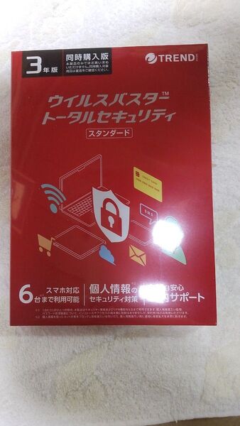 未使用未開封品 トレンドマイクロ ウイルスバスター トータルセキュリティ スタンダード 3年版 6台利用可能 同時購入版