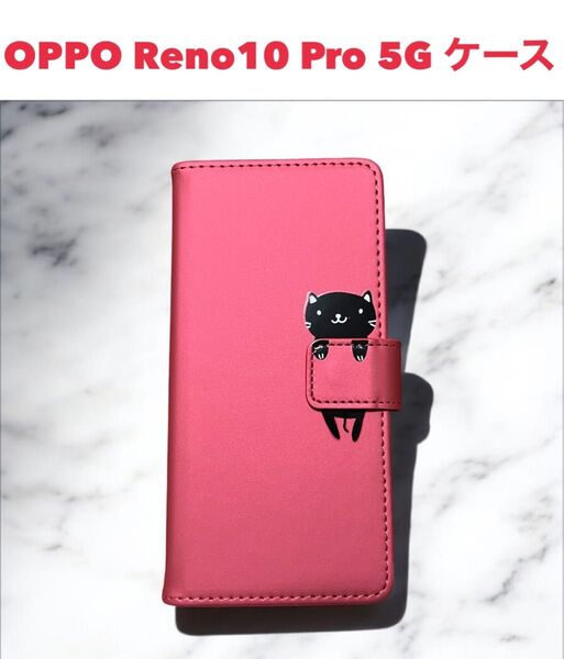 OPPO Reno10 Pro 5G ケース 手帳型 KF レザー 保護 シンプル カバー 衝撃