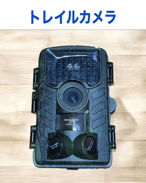 トレイルカメラ 電池式 防犯カメラ 夜間赤く光らない 上書き録画