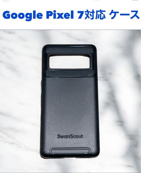Google Pixel 7対応 耐衝撃ケース 保護カバー