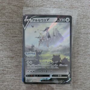アルセウスV 267/S-P プロモ