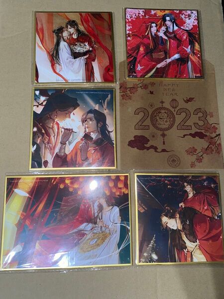 天官賜福 ベトナム版 色紙セット