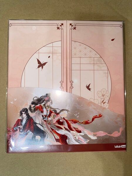 天官賜福 天韵瓷福 屏風色紙