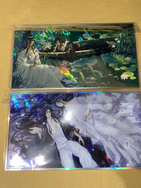 魔道祖師 色紙セット④