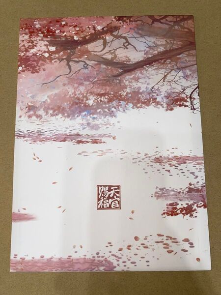 天官賜福 花下小憩 色紙