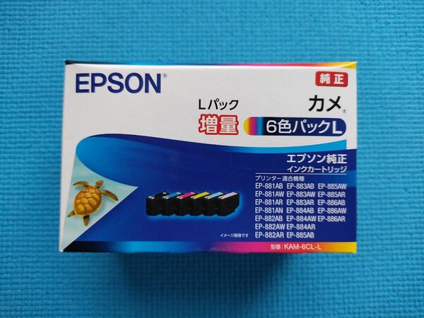 エプソン純正 インクカートリッジ KAM-6CL-L カメ