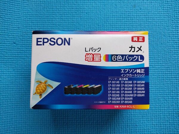 エプソン純正インク カメ Lパック増量 期限2028