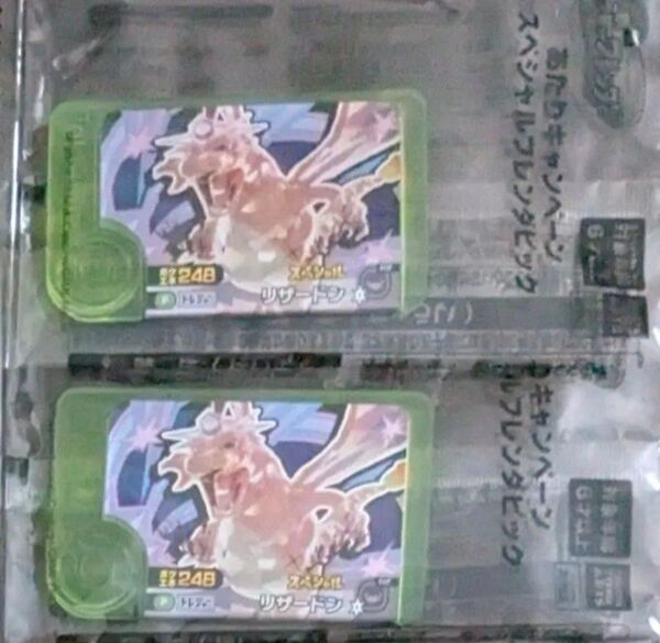 ポケモンフレンダ 5弾 スペシャルピック テラスタルリザードン トレジャーポケモンピック