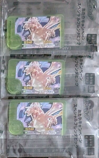 ポケモンフレンダ 5弾 スペシャルピックテラスタルリザードン トレジャーポケモンピック