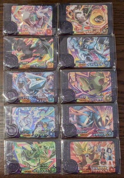 ポケモンフレンダ 4弾 スーパートレジャー コンプリート 10枚セット まとめ売り