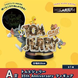 【新品未開封】一番くじ トムとジェリー 85th A賞 D賞