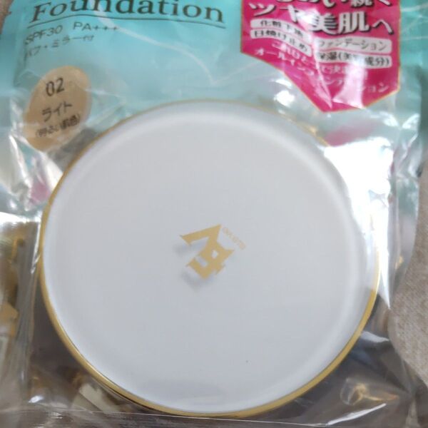 スーパーモイストクッションファンデーション 02ライト明るい肌色
