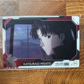 【未開封】エヴァンゲリオン ウエハース カード 葛城ミサト