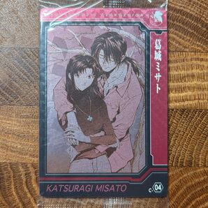 【未開封】エヴァンゲリオン ウエハース カード 葛城ミサト