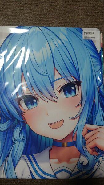 ホロライブ 星街すいせい 抱き枕カバー【新品未開封正規品】ぶるぶれ lambda