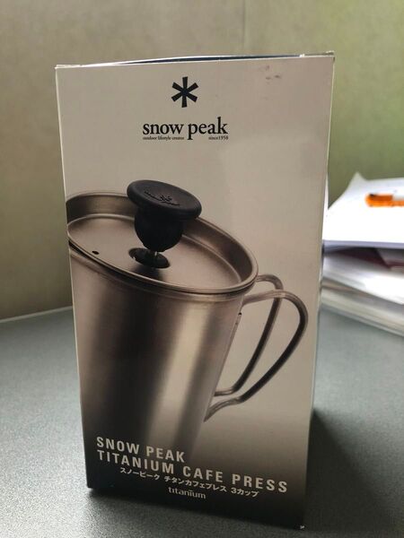 スノーピークチタンカフェプレス3カップ