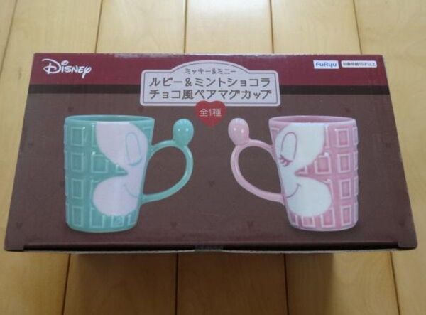 【新品未開封】ルビー&ミントショコラ チョコ風ペアマグカップ ディズニー ミッキー&ミニー