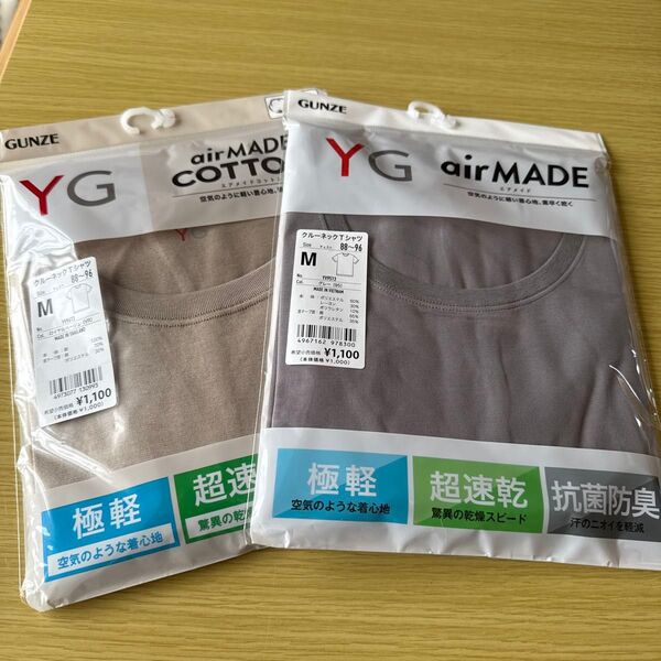 GUNZE YG クルーネックTシャツ Mサイズ 2枚セット