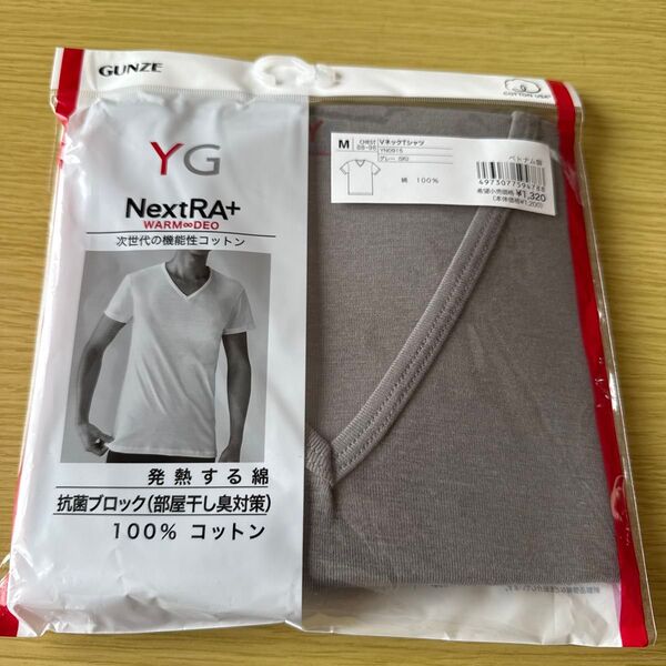 GUNZE YG NextRA+ VネックTシャツ M グレー 未使用
