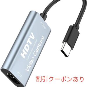 HDMI ビデオキャプチャーボード USB-C USB-A