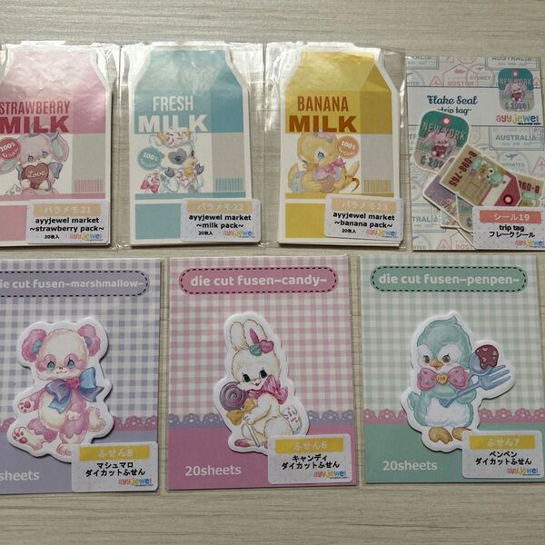 ayyjewel様 付箋 ダイカットメモ フレークシール