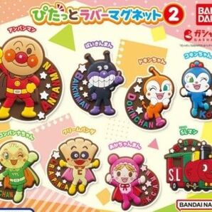 ぴたっとラバーマグネット2 まとめ売り